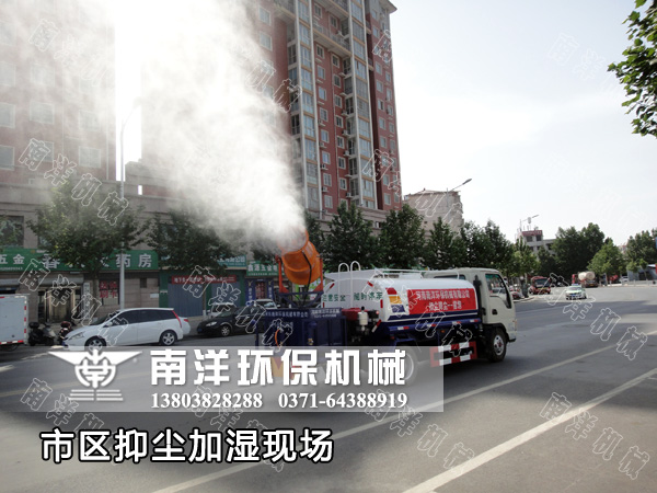 市區道（dào）路霧炮抑塵現場