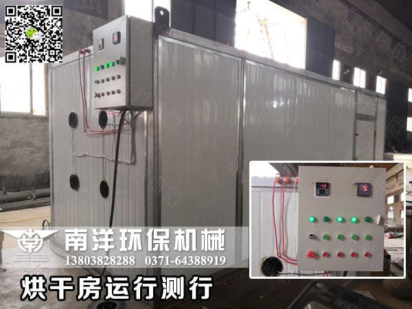 水果烘（hōng）幹房運行檢測