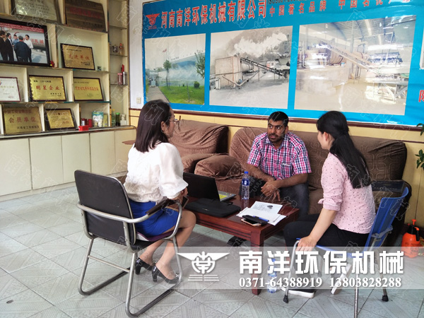 與外商技術交流（liú）