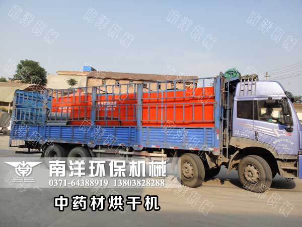 小型（xíng）中藥材烘幹機設備發貨