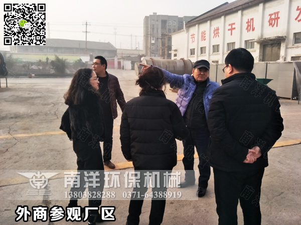 韓國客商參觀廠區（qū）