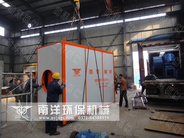 燃煤換熱爐 燃煤換熱(rè)爐