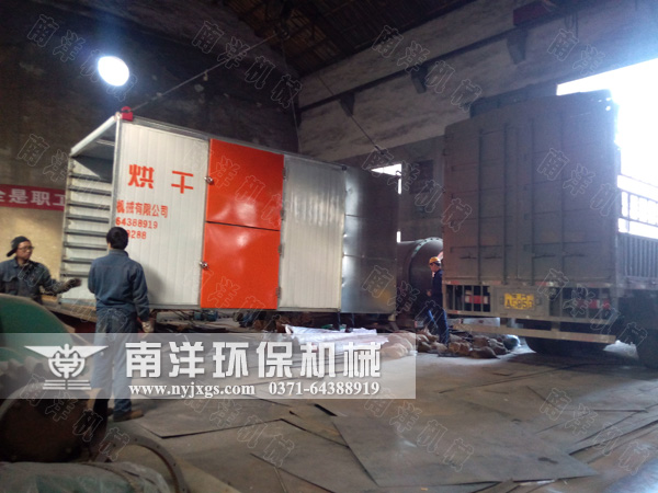 藥材烘幹（gàn）機裝車