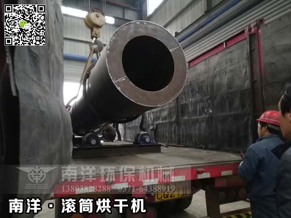 礦企業客戶定製的鐵精粉烘幹機發貨 礦企業客戶定製的鐵精粉烘幹機發(fā)貨