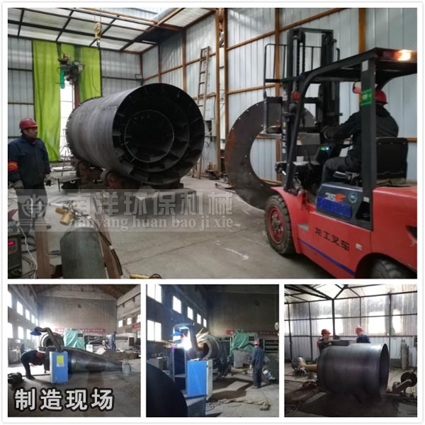 尾（wěi）礦（kuàng）沙烘幹（gàn）機設備製造現場