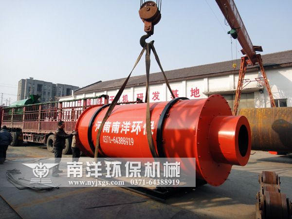 沙子烘（hōng）幹機