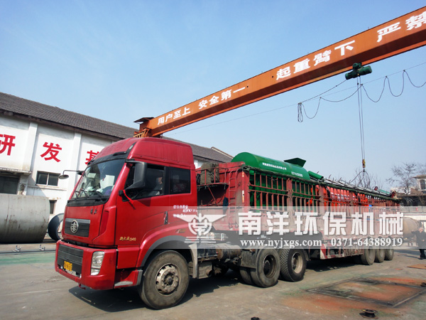 新起點新征程:賀800av凹凸视频在线观看環(huán)保沙子烘幹機成套設備發貨 新起點新征程:賀800av凹凸视频在线观看環保沙子烘幹機成套設備(bèi)發貨