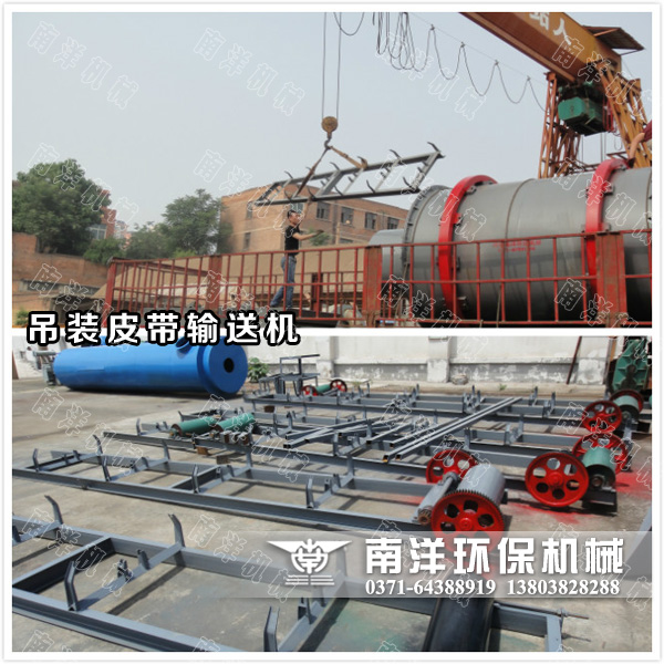 皮帶輸送機（jī）裝車