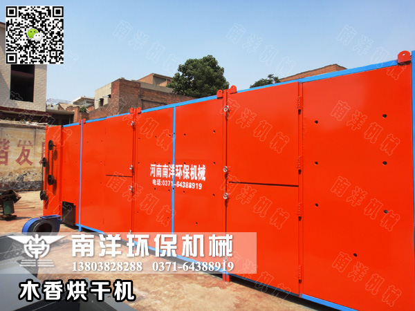 中（zhōng）藥材烘幹機