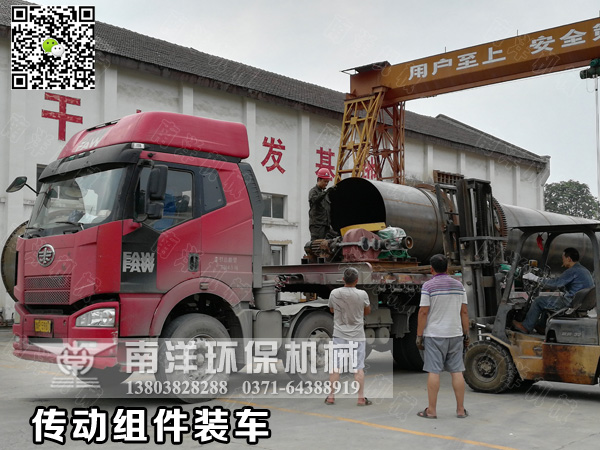 烘（hōng）幹機（jī）發貨