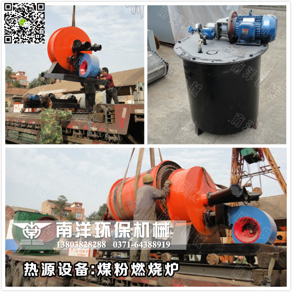 煤粉燃燒爐裝車發貨