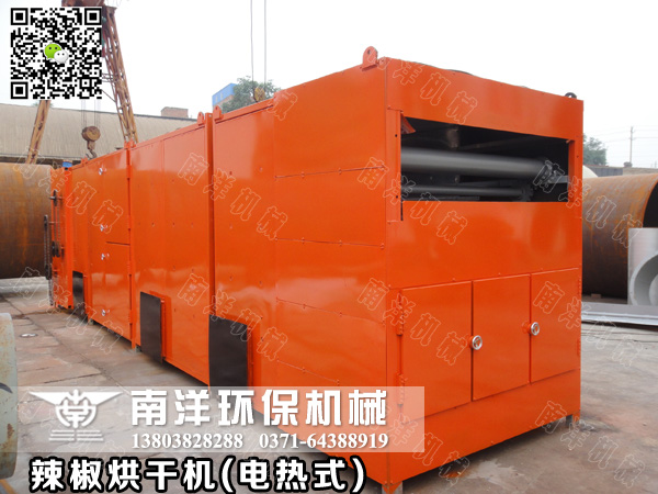 辣椒（jiāo）烘（hōng）幹機