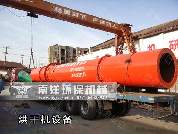 玉米渣烘（hōng）幹機設備發貨