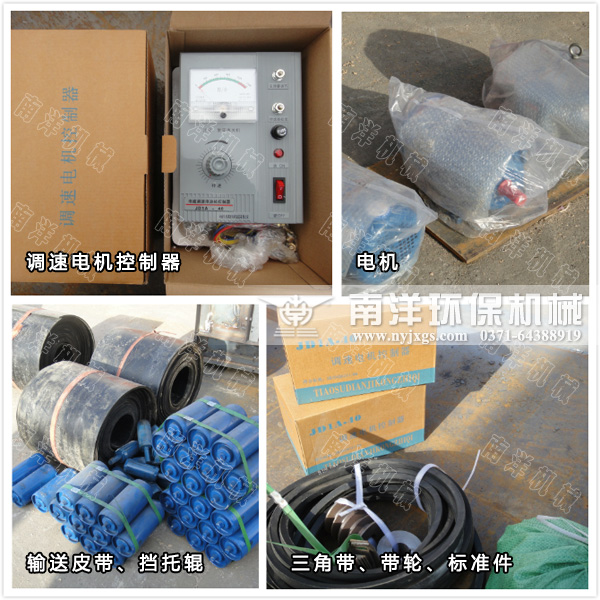 烘幹機（jī）配（pèi）件