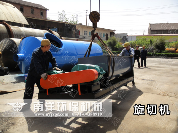 吊裝旋切（qiē）機