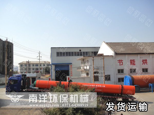 酒糟烘幹機設備發貨