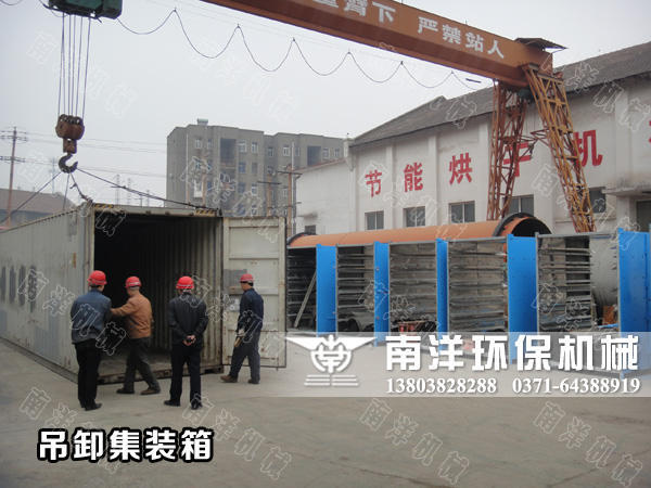 網帶烘幹機發（fā）貨