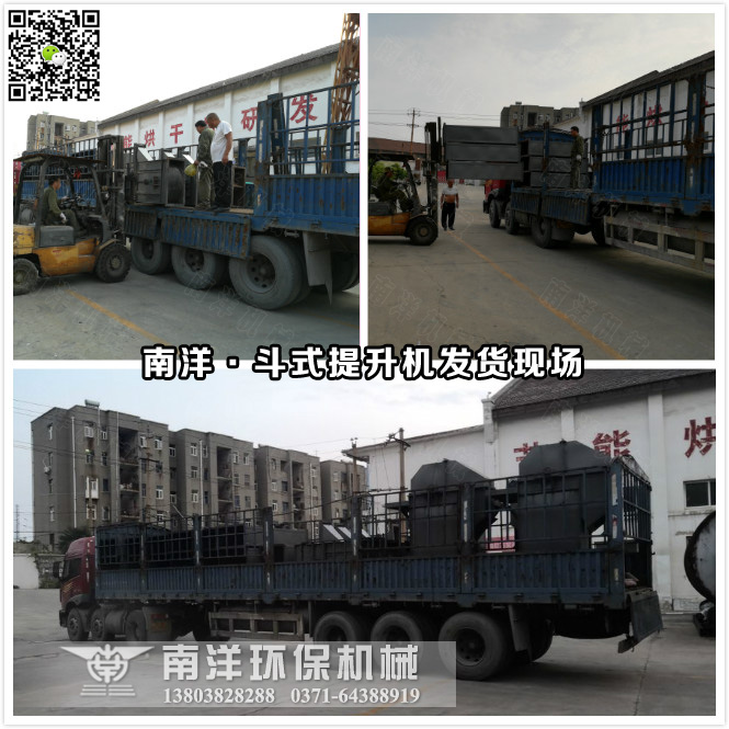 鬥式提（tí）升（shēng）機發貨現場