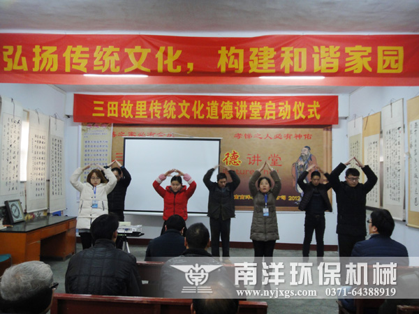 感恩（ēn）的心手語舞