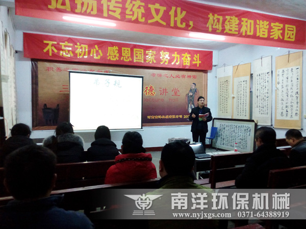 溫故而知新:800av凹凸视频在线观看公司《弟子規》學習、踐行與心得分享 溫故而知新:800av凹凸视频在线观看公(gōng)司《弟子規》學習、踐(jiàn)行與心得分(fèn)享(xiǎng)