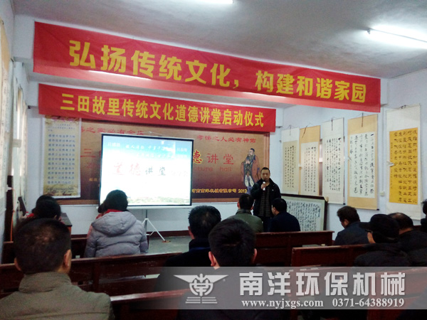 學習弟子規心得分（fèn）享