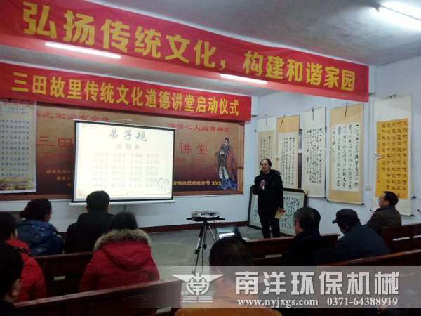 學習弟子規：出則（zé）弟