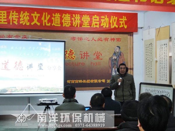 學習弟子規心得分享