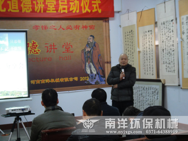 學習弟子規心得分享