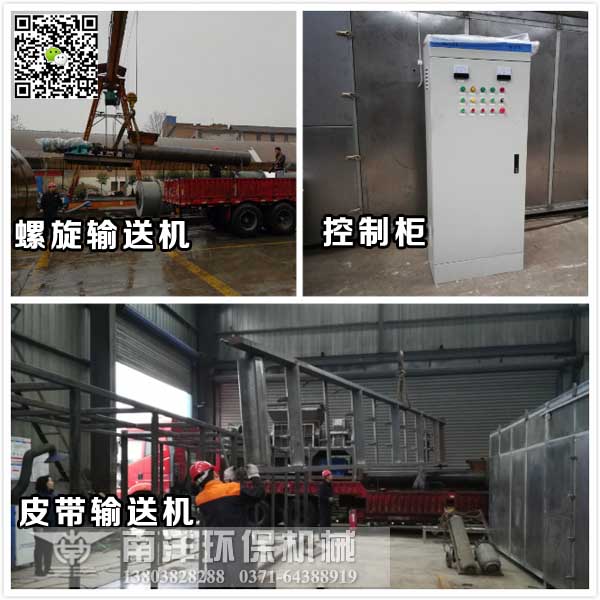 撕（sī）碎機成（chéng）套設備