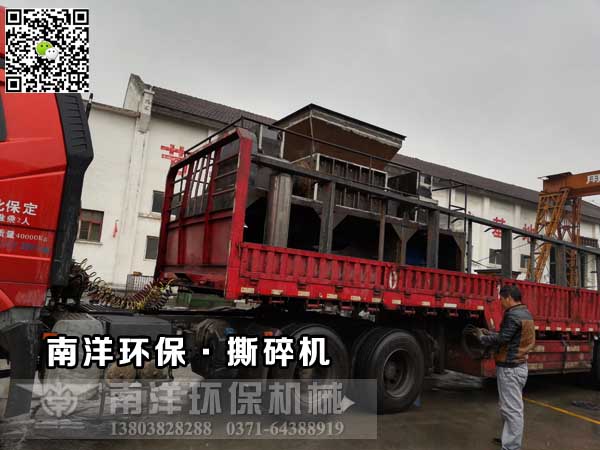 橡膠撕碎機發貨