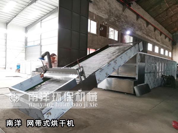 800av凹凸视频在线观看環保香菇烘幹機