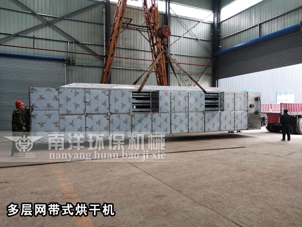 網帶式（shì）香菇烘幹機