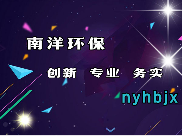 800av凹凸视频在线观看環保微信（xìn）公眾號上線