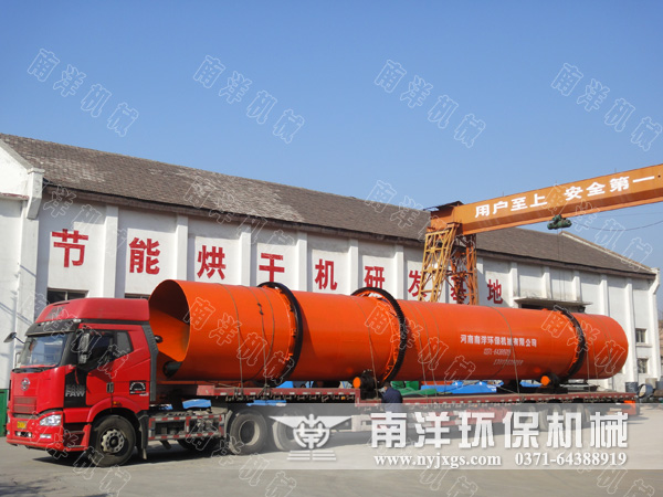 第二套煤泥烘幹機發貨