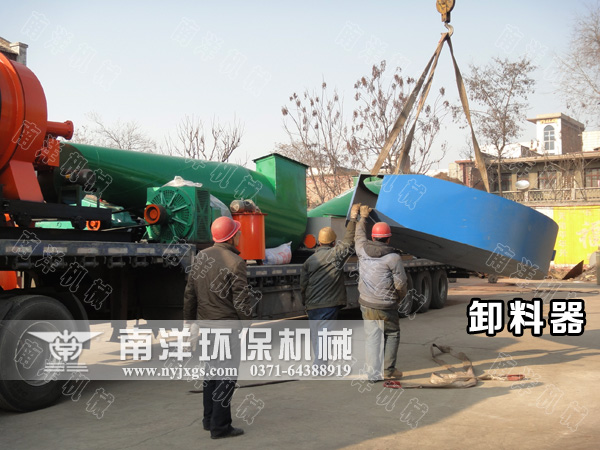 吊裝卸料器（qì）