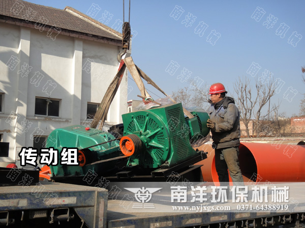 吊裝烘幹機傳動（dòng）組（zǔ）件