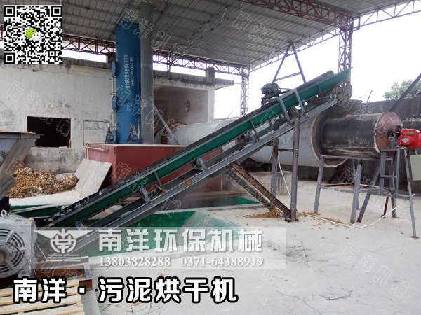 電鍍汙泥烘幹機車間全景