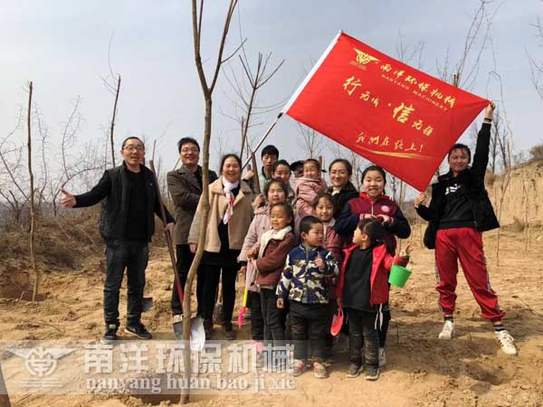 共建綠（lǜ）色家園