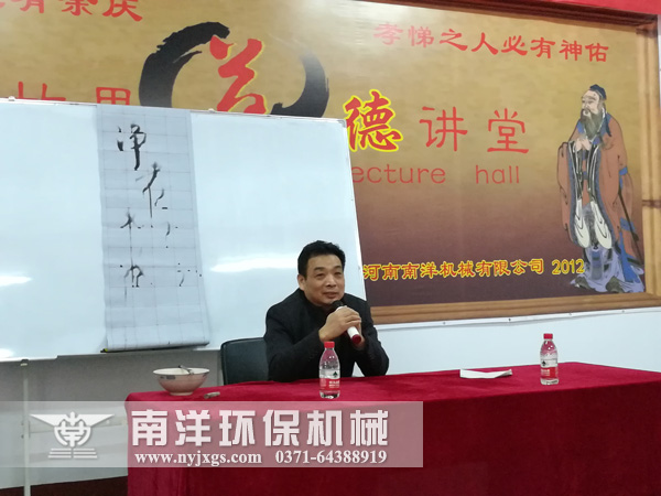 宋老師精彩（cǎi）分享