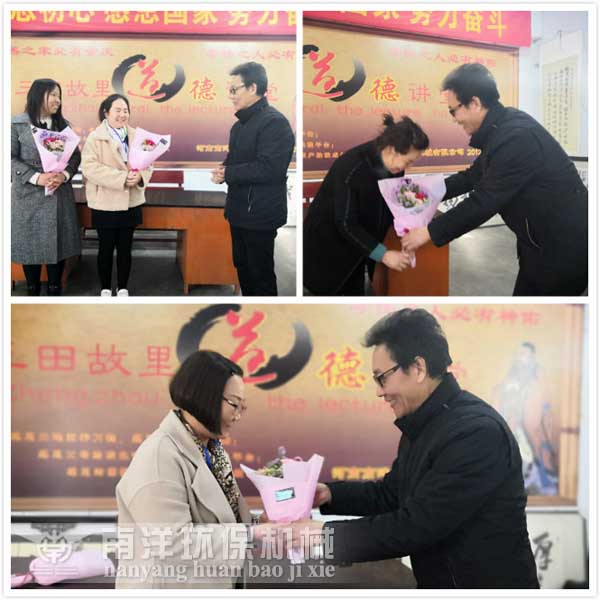 董事長（zhǎng）為女職工獻上鮮花和祝福