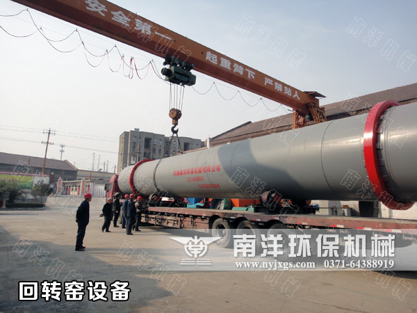 回轉窯設備發貨