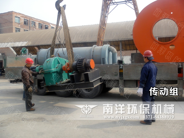 回轉窯傳動組