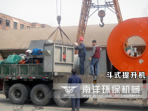 鬥（dòu）式提升機