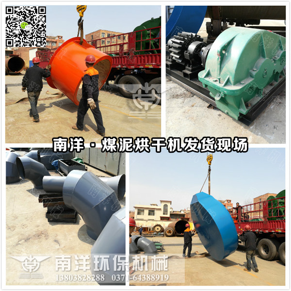 配套設備與組件