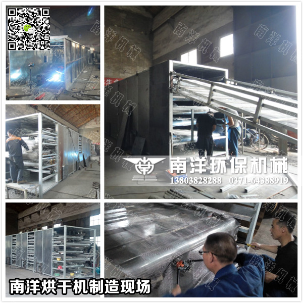 辣椒烘幹機製（zhì）造場景