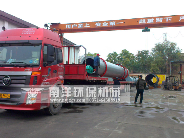 浮精（jīng）煤烘幹機發貨