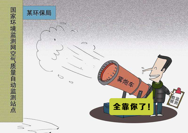 石嘴山冰雕大樓