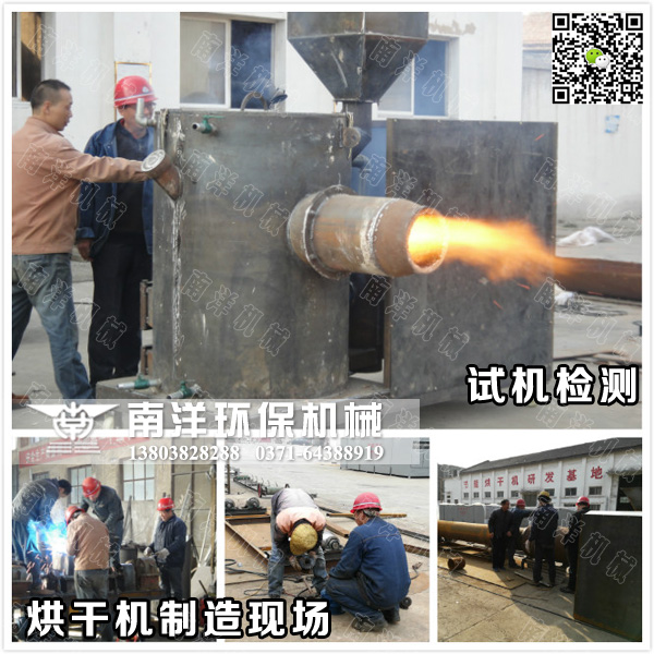 設（shè）備質量檢測