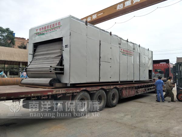 800av凹凸视频在线观看環（huán）保中藥材烘幹機