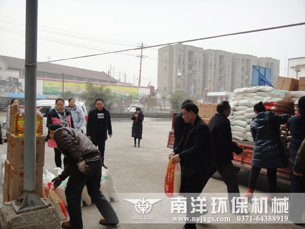 工會春節慰（wèi）問